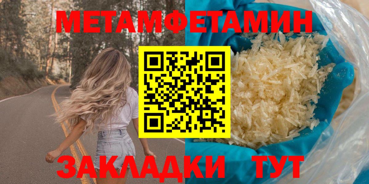 АМФЕТАМИН  Вход с VPN  Апшеронск  Amphetamine 97%  OMG как зайти  АМФЕТАМИН 