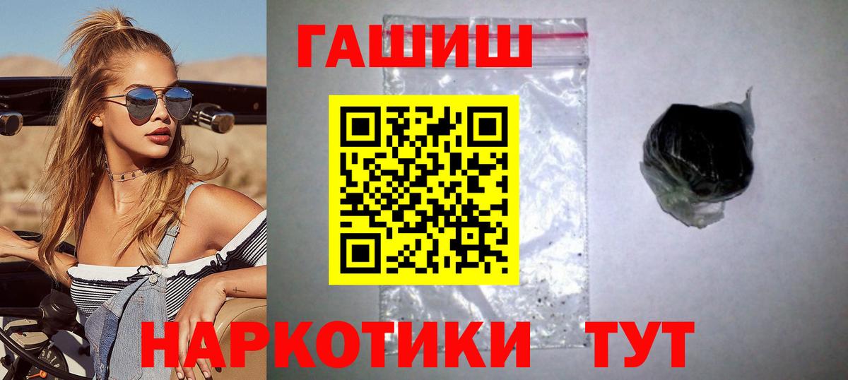 ГАШ Изолятор Апшеронск