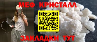 марихуана Ярцево