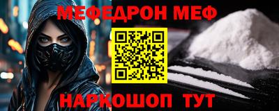 стафф Шелехов