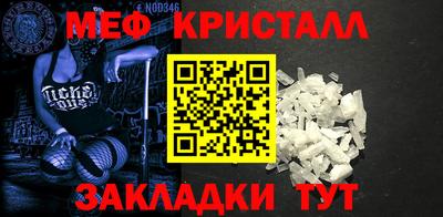 стафф Янаул