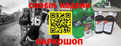 стафф Янаул