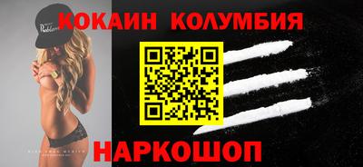 трава Ярославль