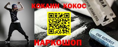 стафф Янаул