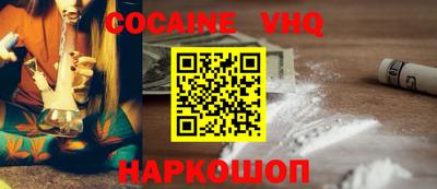 стафф Янаул