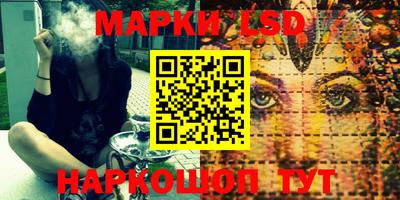 трава Ярославль