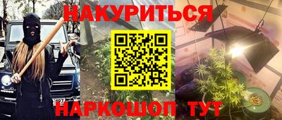 стафф Янаул