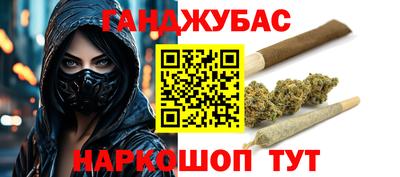 марихуана Ярцево
