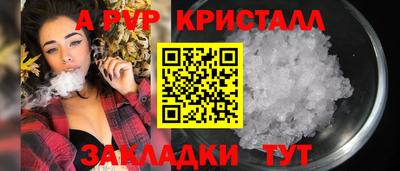 марихуана Ярцево
