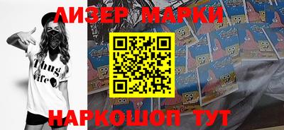 кокаин перу Шебекино