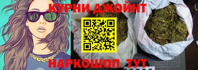 стафф Янаул