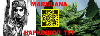 стафф Янаул