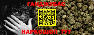 марихуана Ярцево
