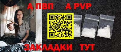 стафф Янаул