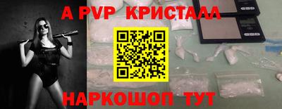 стафф Янаул