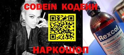 стафф Янаул