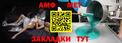 стафф Янаул