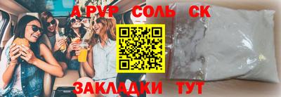 трава Ярославль