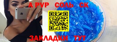 трава Ярославль