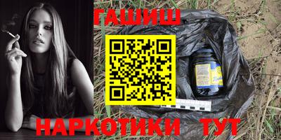стафф Янаул