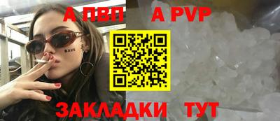 трава Ярославль