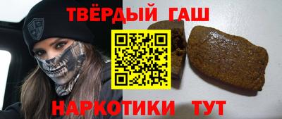 стафф Янаул
