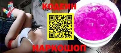 стафф Янаул