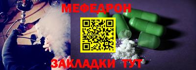 трава Ярославль