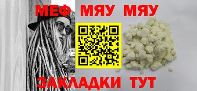 марихуана Ярцево
