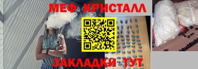 марихуана Ярцево