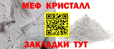 стафф Янаул