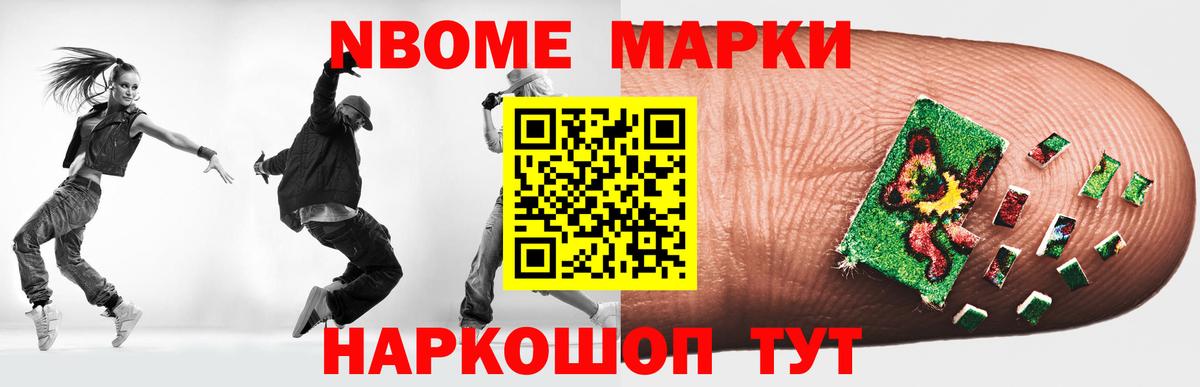 ЛСД экстази кислота Апшеронск