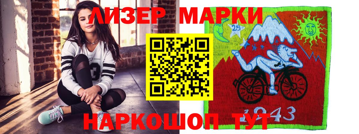 ЛСД экстази кислота  Вход с VPN  LSD-25 экстази  Лсд 25 экстази ecstasy  Апшеронск 