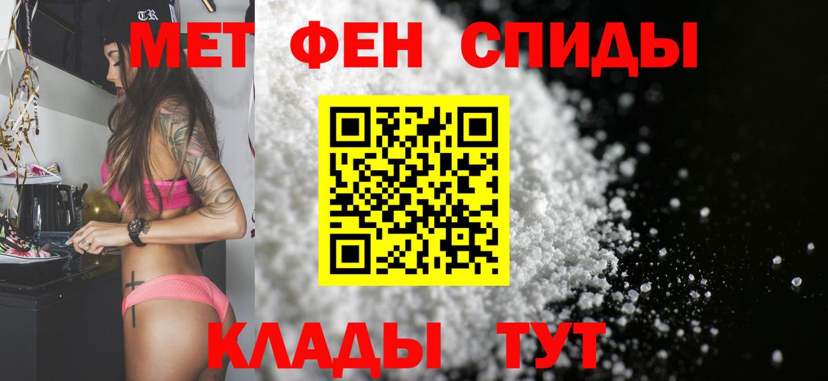 Метамфетамин  Вход с VPN  Апшеронск  Первитин Декстрометамфетамин 99.9%  Первитин Декстрометамфетамин 99.9% 