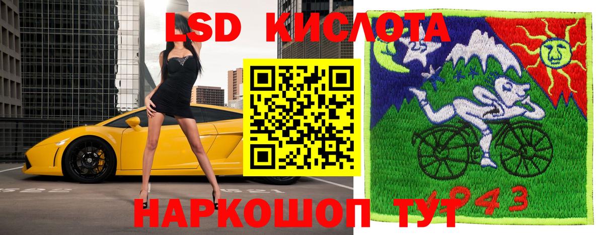 Апшеронск  Марки 25I-NBOMe 1,5мг  Вход с VPN 