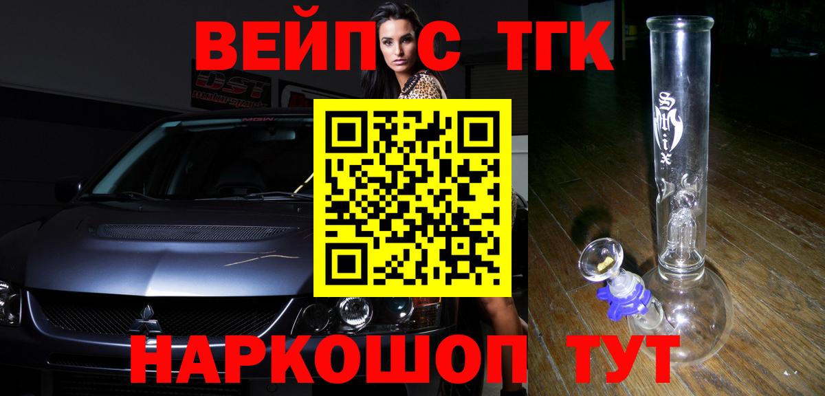 Апшеронск  ТГК THC oil  Вход с VPN  ТГК гашишное масло 