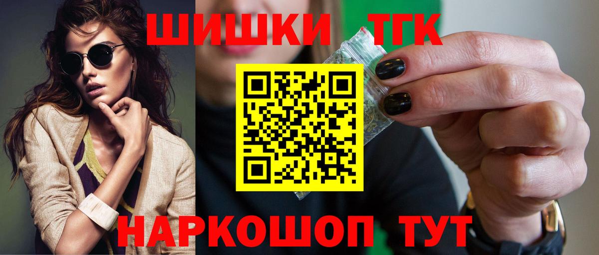 Канабис Amnesia  Бошки марихуана гибрид  Вход с VPN  Апшеронск 